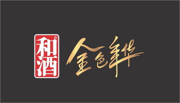 金色年華logo圖片