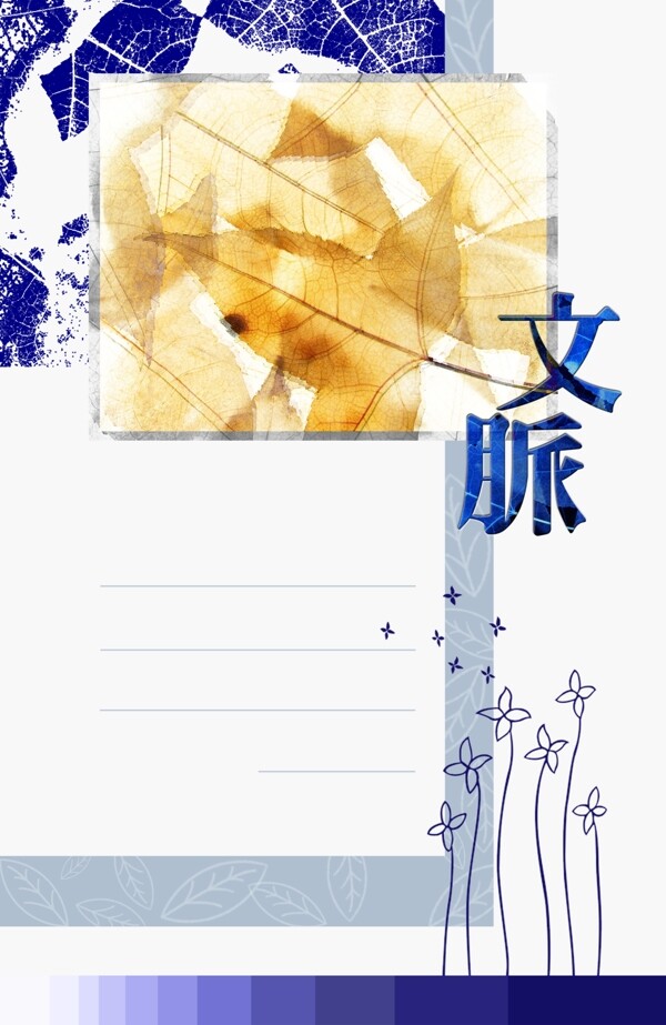 賀卡圖片