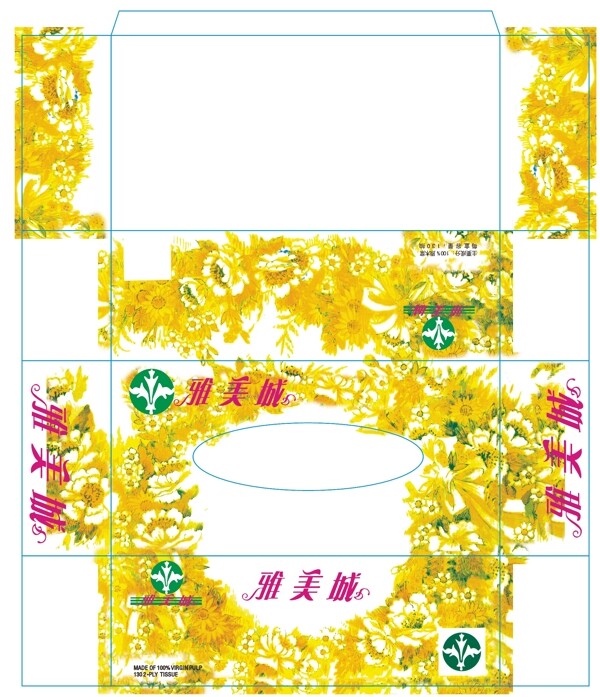 紙巾盒