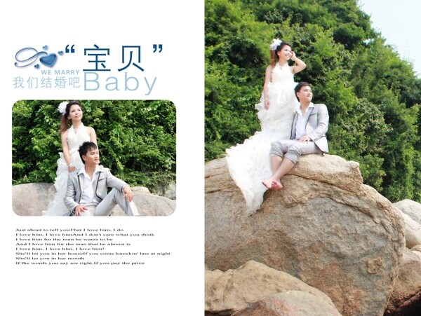 婚紗攝影模板圖片