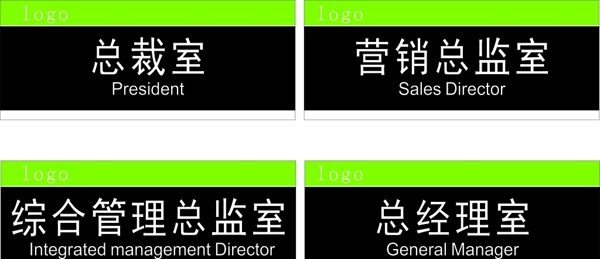 門牌