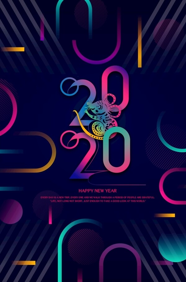 2020年