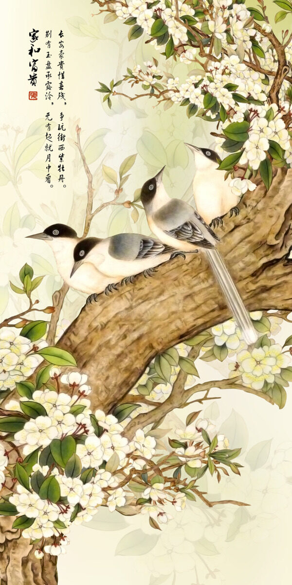 花鳥玄關(guān)