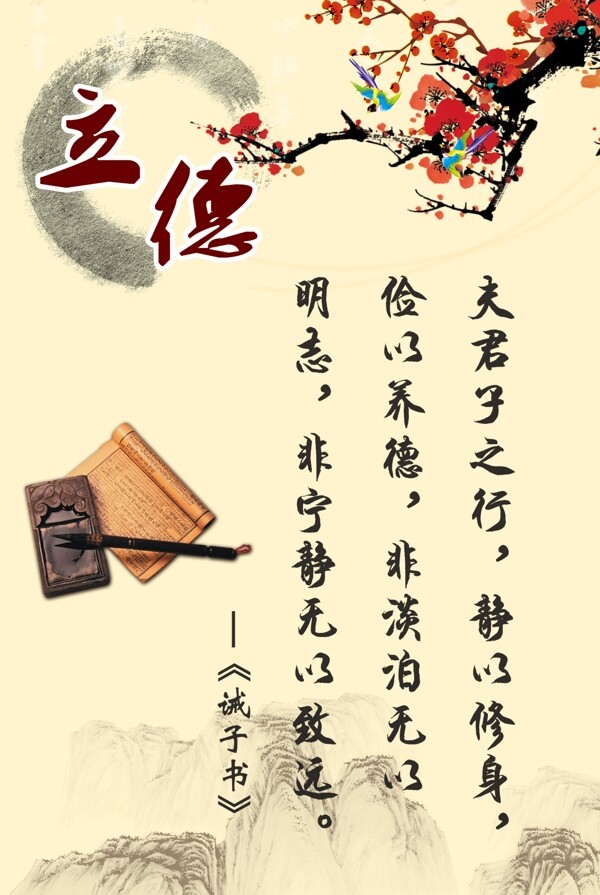 立德图片