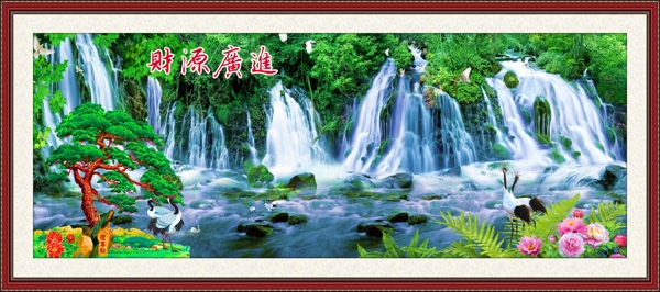 山水畫圖片