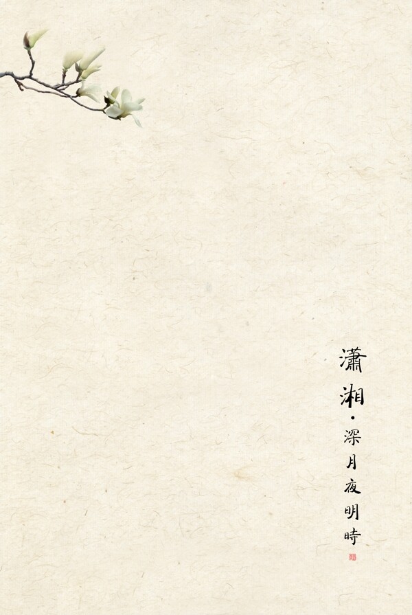 国画素材