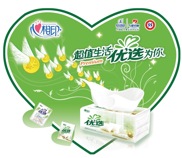 優(yōu)選吊旗圖片