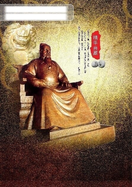 銅像