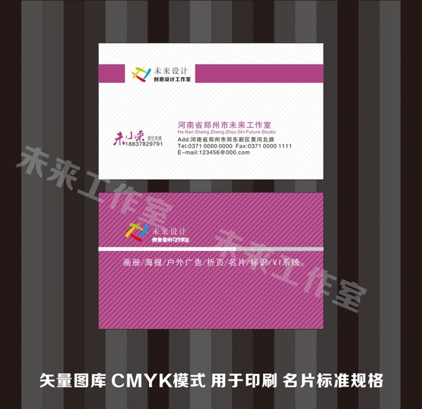 名片圖片