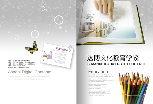 書籍封面圖片