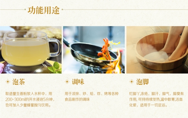 茶海報設(shè)計詳情頁