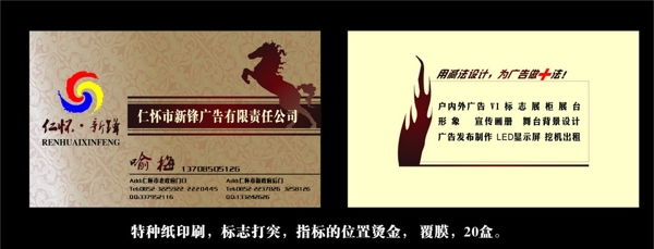 高檔名片圖片