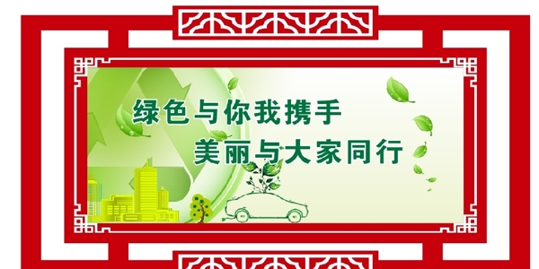 創(chuàng)建