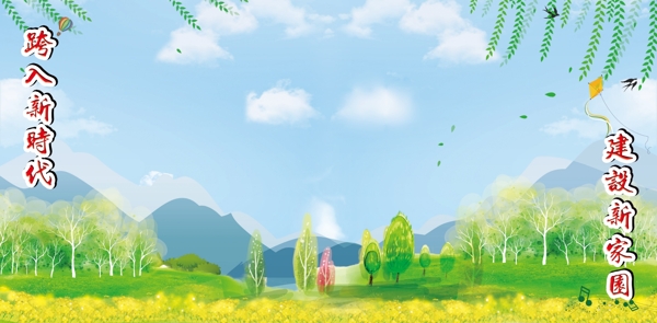春天綠色背景