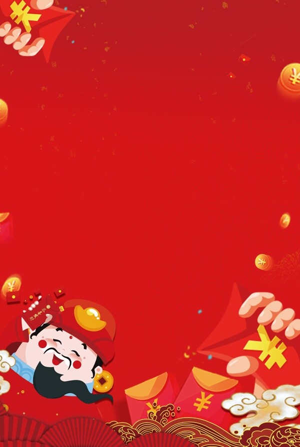红色中国风新年赢好礼财神送红包喜庆背景