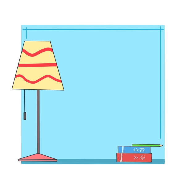 台灯和图书边框插画