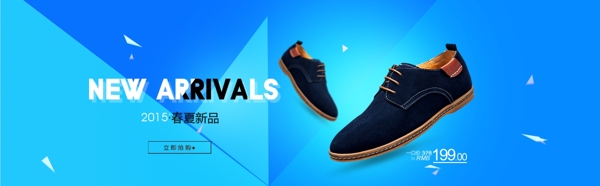 男鞋banner