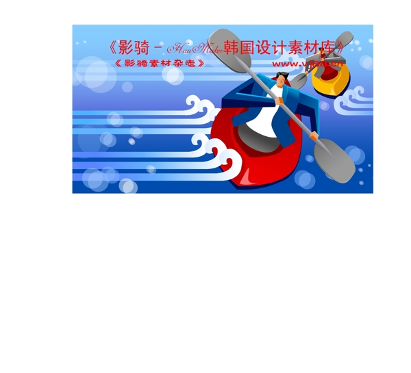 商务插画商务矢量素材商务男性HanMaker韩国设计素材库