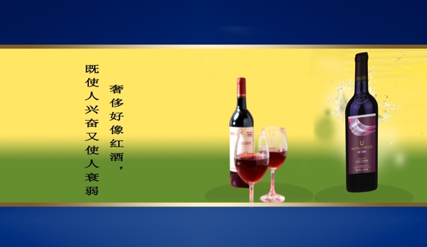 廉政展板圖片