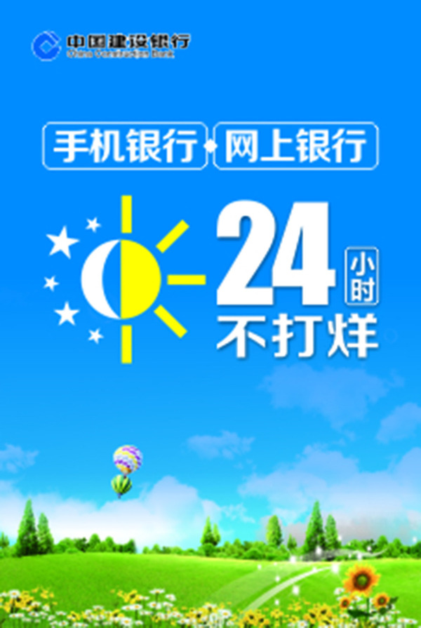 24小時(shí)不打烊