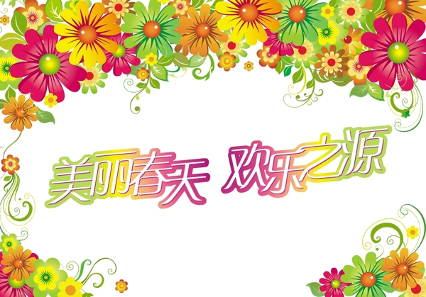 春天花朵海報