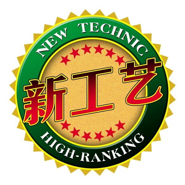 中國(guó)古典元素光線標(biāo)題底紋圖案圖紋樣式夢(mèng)幻漂亮背景閃耀花紋炫目拿來之古建瑰寶火云攜神小品王全集PSD源文件素材