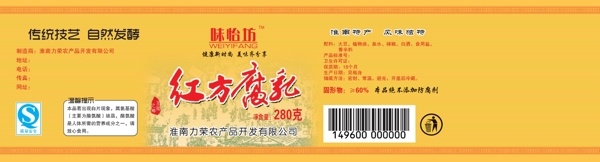 腐乳圖片