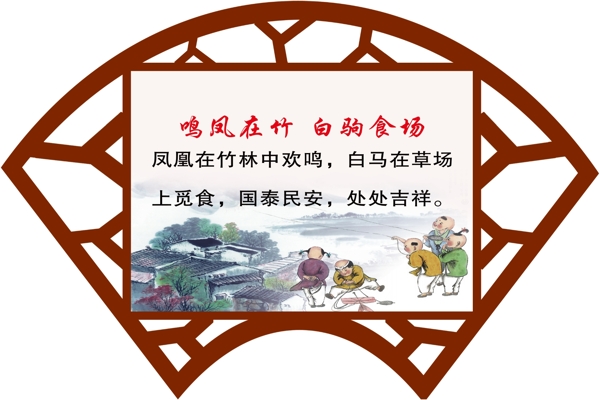 千字文圖片