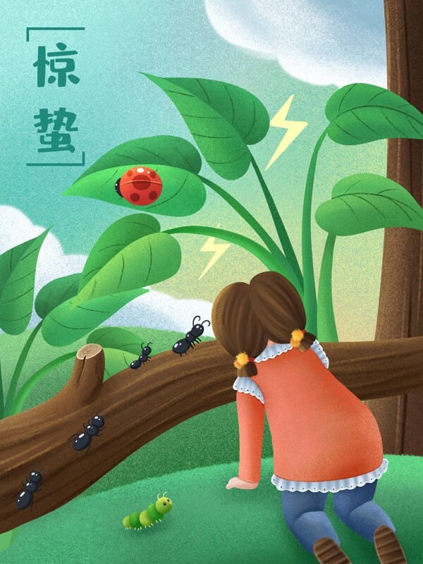 二十四節(jié)氣驚蟄一雷驚蟄始