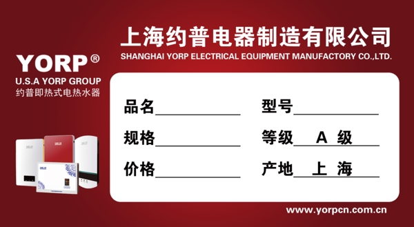 價(jià)簽