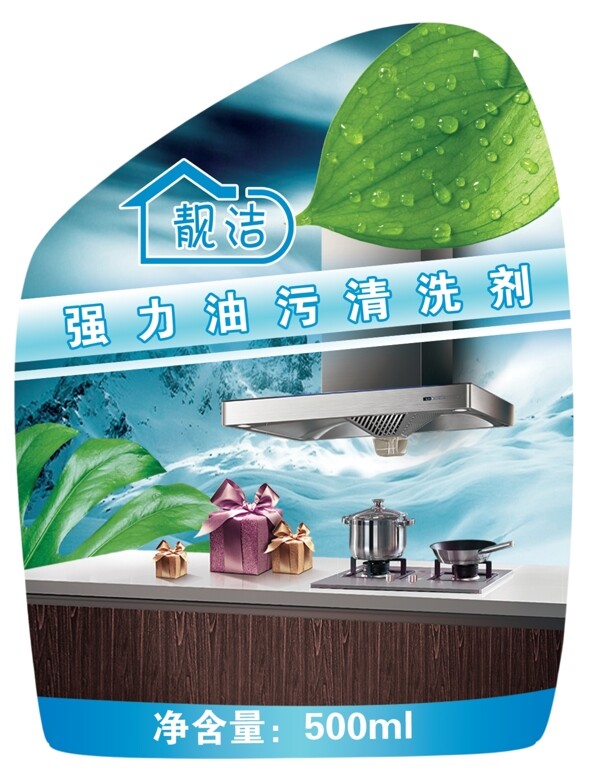 清潔劑