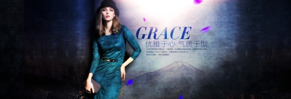 梵繡女裝海報banner