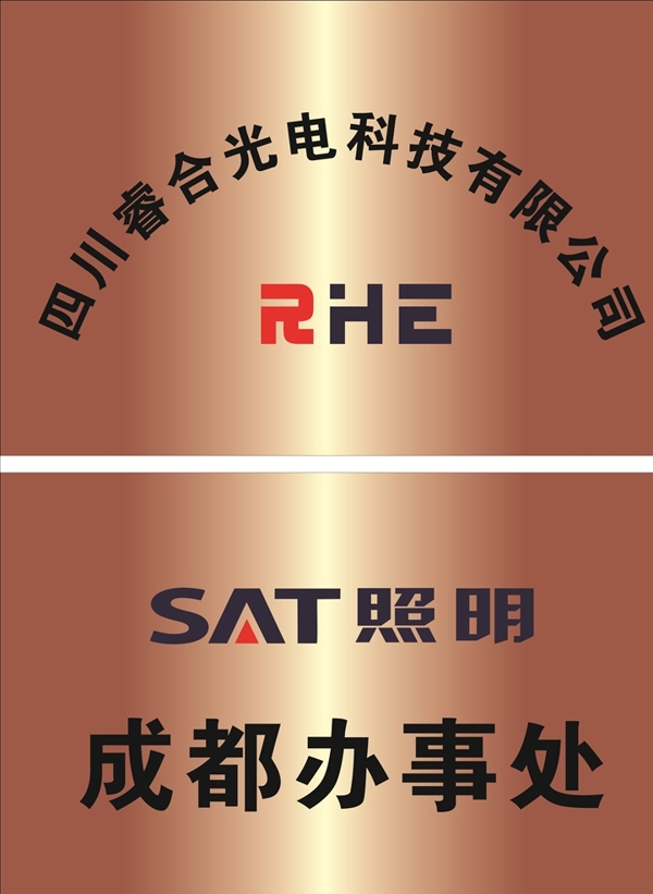 證件銅牌
