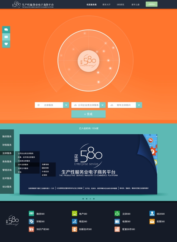 網(wǎng)頁