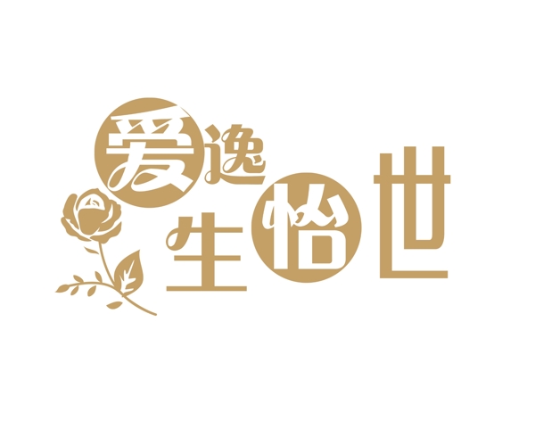 婚禮logo