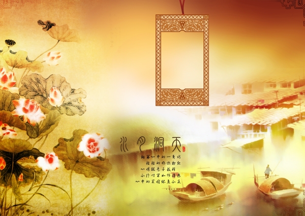 照片模板粉色背景婚紗照模板