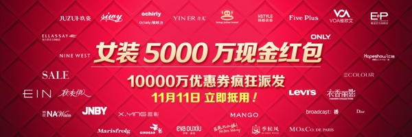 淘寶促銷海報設(shè)計