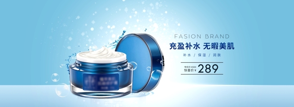 化妝品海報