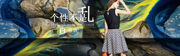 女裝海報(bào)