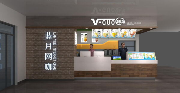 味菓網(wǎng)咖水吧