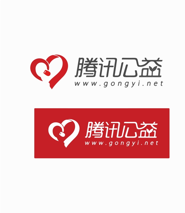 愛心標志