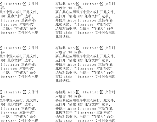 漫畫兒童卡通兒童矢量AI格式1193