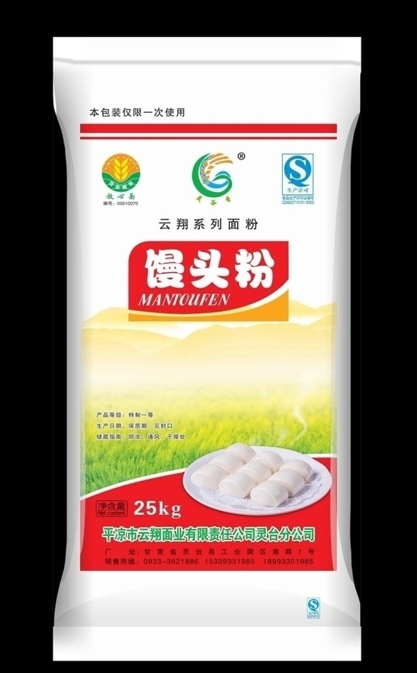 饅頭粉包裝圖片