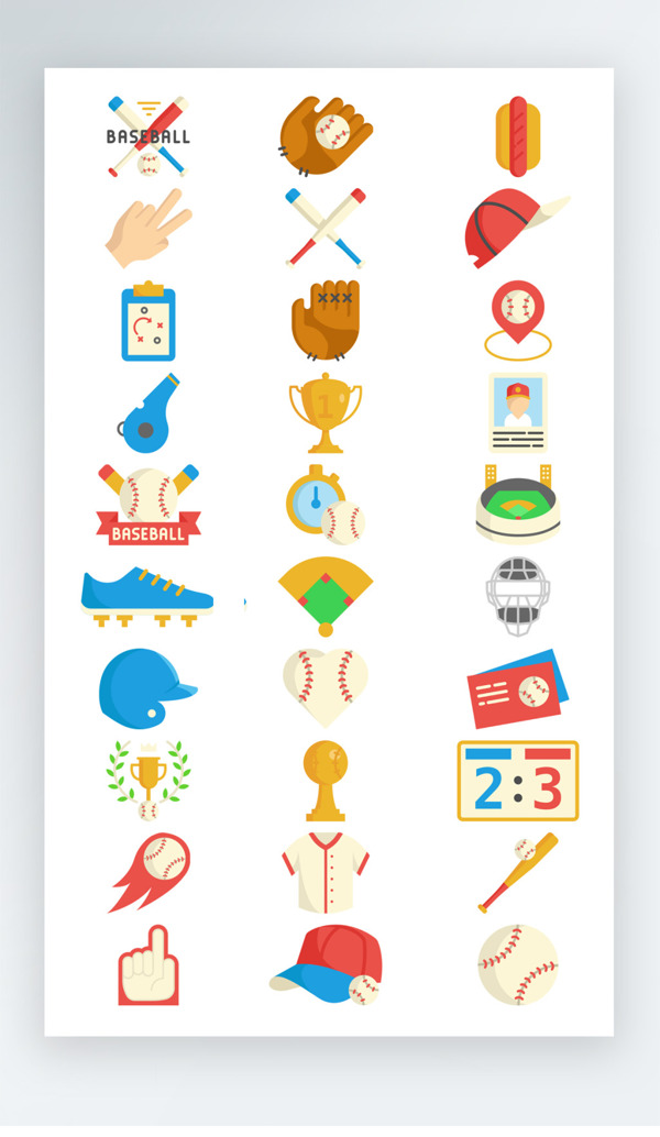 棒球运动器材彩色图标素材icon