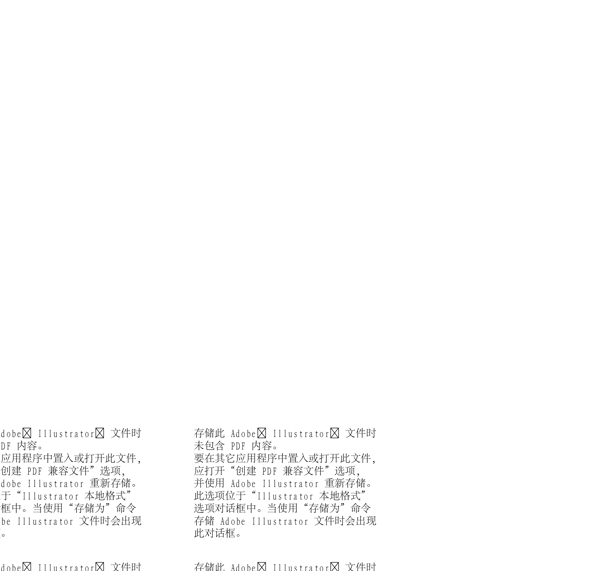 漫畫(huà)兒童卡通兒童矢量AI格式0900