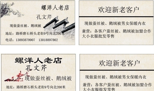 名片圖片