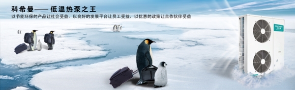 網(wǎng)站banner圖片