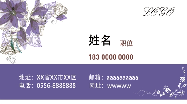 名片兩面