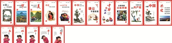 公益廣告