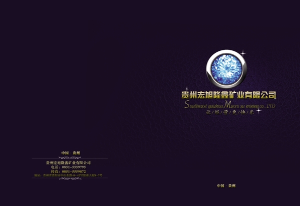 畫冊封面圖片